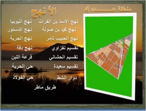 Captureمنطقة 4