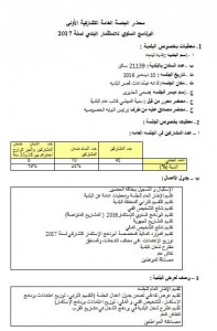 pv المناطق 1