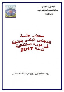 17.2.1