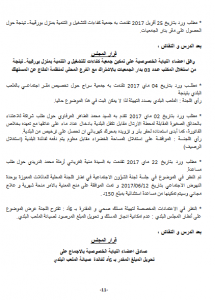 م.2.11