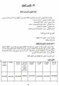 م.2.9