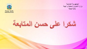 Diapositive23