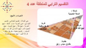 Diapositive9