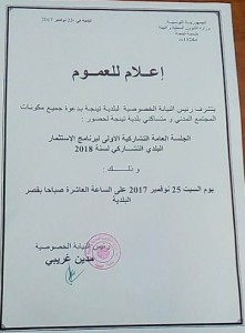 إعلام