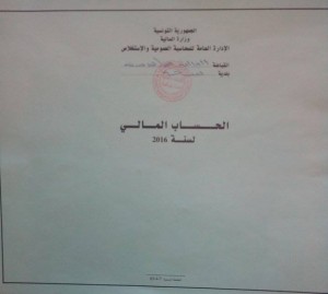 حساب 1