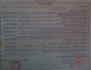 حساب 2
