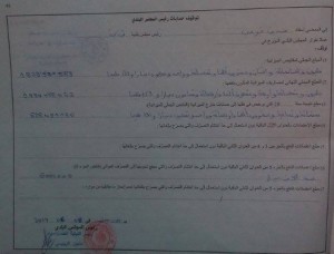 حساب 3