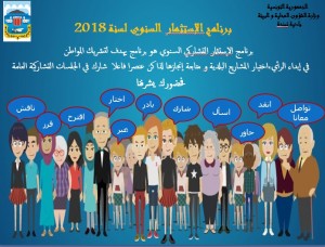 مطوية 1