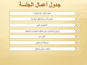 Diapositive2