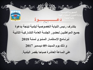 INVITATION